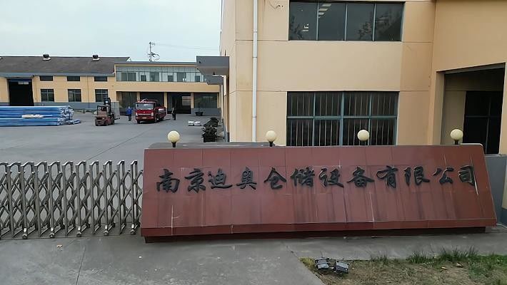 China Nanjing Di Ao Storage Equipment Manufacturing Co., Ltd. Bedrijfprofiel 